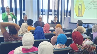  جامعة دمنهور تطلق دورة تدريبية عن التربية الإيجابية 