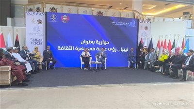 معرض النيابة العامة للكتاب بطرابلس يناقش دور الثقافة والمعرفة في بناء الجسور بين الشعوب.. مشاركة واسعة لممثلي صحف عربية وإفريقية.. ومقترح بإطلاق جائزة لأفضل إصدار بمجالات الأدب والبحث العلمي