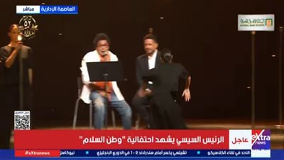 منير وحماقي يقدمان ديو جمد قلبك يا فلسطيني باحتفالية وطن السلام (فيديو)