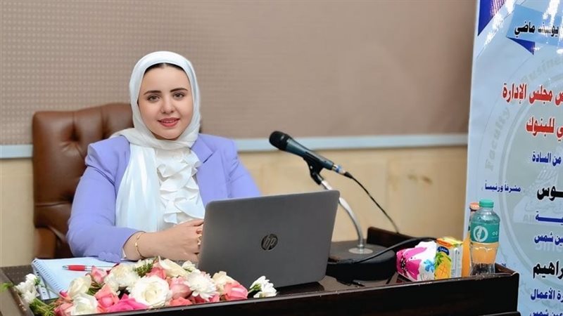د.دريه ماضى 