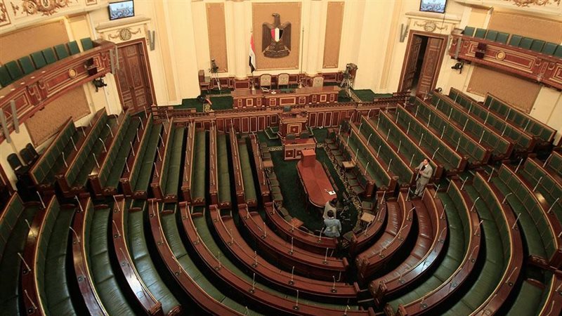 البرلمان