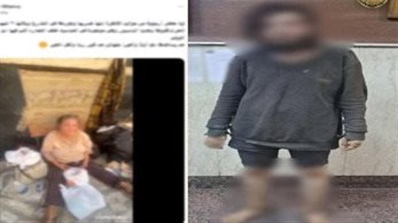 القبض على نجل السيدة