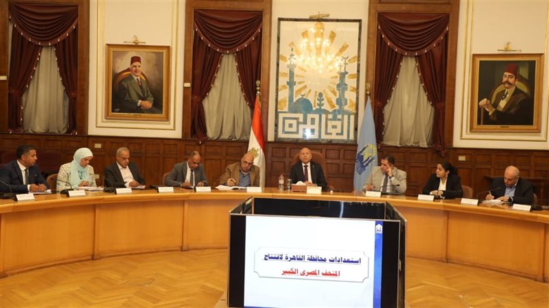  محافظ القاهرة يبحث