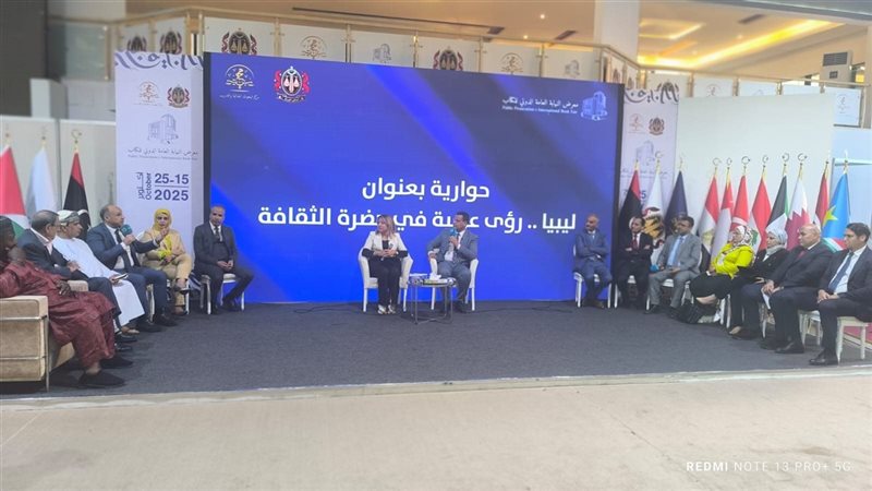 خلال الجلسة الحوارية