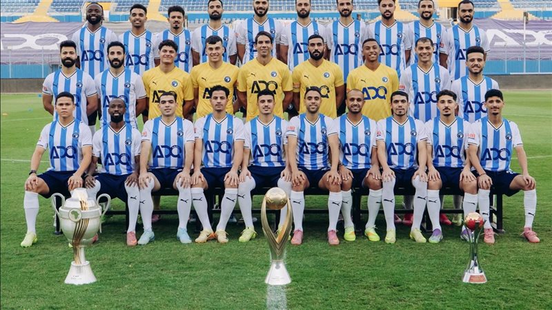 بيراميدز، فيتو