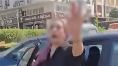أجهزة الأمن تكشف حقيقة فيديو تضرر شخص من سيدة اعتدت عليه بالسب في القاهرة 