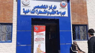 مركز قلب مطروح ينجح في تغيير الميترالي وثلاثي الشرفات لمُسنّ دون شق عظمة الصدر