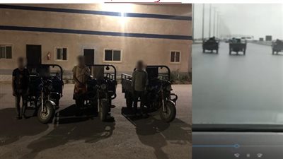 القبض على قائدى 3 تروسيكلات بتهمة أداء حركات استعراضية بالإسماعيلية