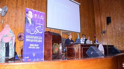 جامعة سوهاج تطلق ندوة لتعريف منسوبي الجامعة بقضايا الأشخاص ذوي الإعاقة