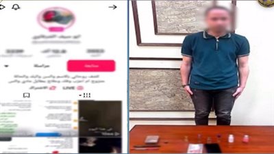 القبض على دجال بتهمة النصب على المواطنين بزعم العلاج الروحاني