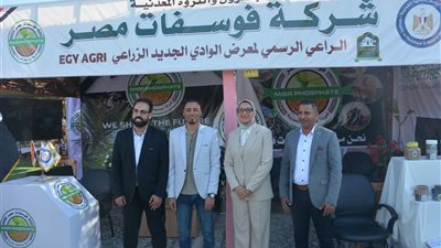 نائب محافظ الوادي الجديد تتفقد أجنحة معرض 