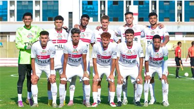 زمالك 2005 يفوز على المصري بهدف في دوري الفريق الثاني