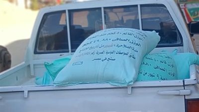 ضبط 2.5 طن دقيق بلدي مدعم قبل تهريبها للسوق السوداء بالفيوم 