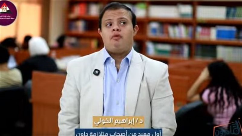  إبراهيم الخولي أول