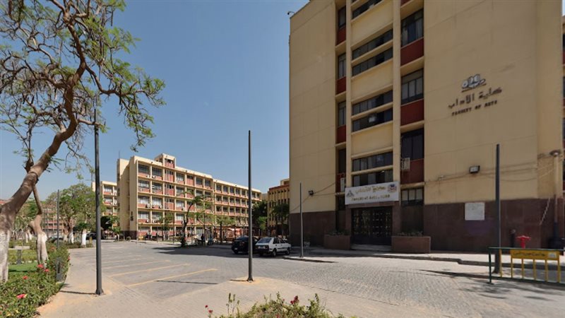 كلية الآداب بجامعة