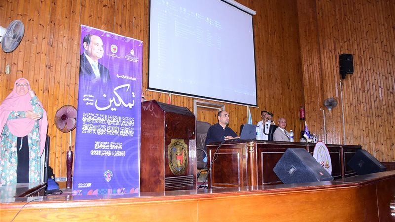 جامعة سوهاج تطلق