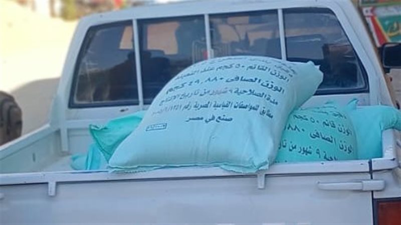 مضبوطات، فيتو