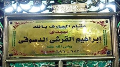 رحلة في فكر إبراهيم الدسوقي، أقوال مثيرة للجدل في عيون منتقديه