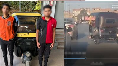 ضبط سائقي توك توك لأدائهما حركات استعراضية بأسيوط 