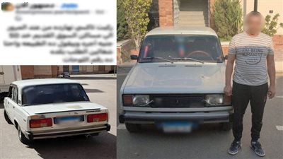 القبض على سائق سيارة بالبحيرة طلب أجرة أزيد من المقررة