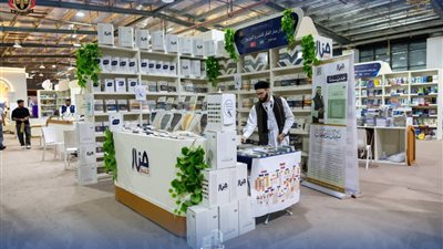 معرض الكتاب الدولي بطرابلس يناقش قانون الزواج والطلاق الليبي 