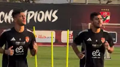 محمد شريف وأشرف داري يواصلان التأهيل خلال مران اليوم استعدادا لبتروجت