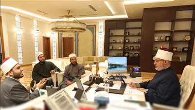  لإبراز مفهوم فقه التعايش، تعليمات جديدة من المفتي لمسئولي مركز الإمام الليث بن سعد