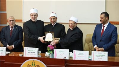 رئيس جامعة الأزهر يشارك في افتتاح مؤتمر 