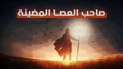 عباقرة لكن مجهولون، 