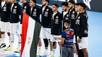كرة اليد، موعد مباراة مصر والمغرب في كأس العالم للناشئين