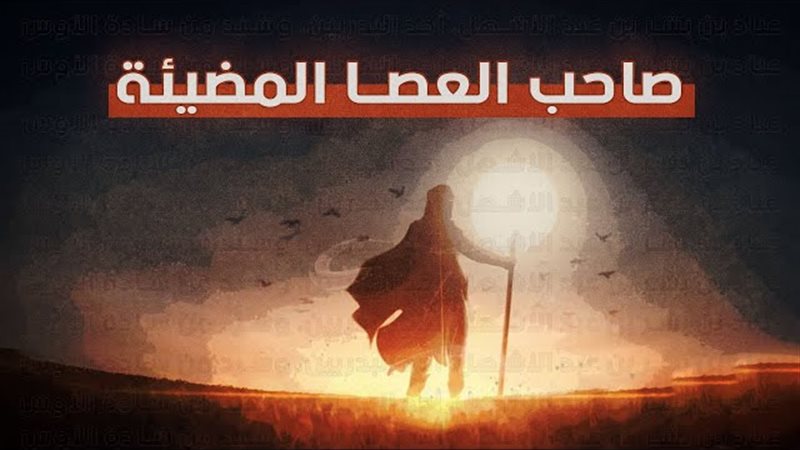 عبّاد بن بشر بن وقش