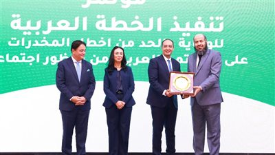 مدير صندوق مكافحة الإدمان: الخطة العربية للوقاية من المخدرات تمت في إطار تشاركي