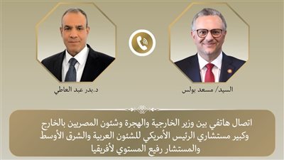 وزير الخارجية يبحث مع كبير مستشاري الرئيس الأمريكي تطورات الأوضاع بالسودان وليبيا
