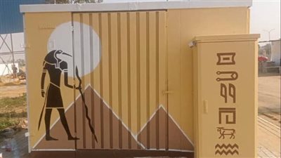 تجميل الأكشاك الكهربائية بالجيزة برسومات فرعونية استعدادًا لافتتاح المتحف المصري الكبير (صور)