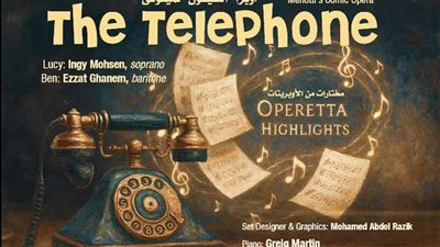 عرضان فنيان مميزان: 'أوبرا 