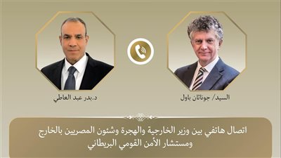 تفاصيل اتصال هاتفي بين وزير الخارجية ومستشار الأمن القومي البريطانى