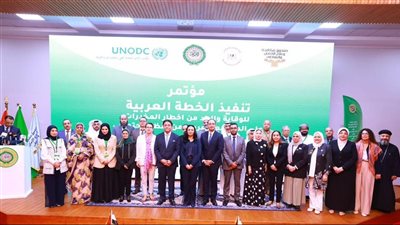 إشادة بتجربة صندوق مكافحة الإدمان بمؤتمر الخطة العربية للوقاية من المخدرات