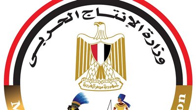 وزير الإنتاج الحربي: 