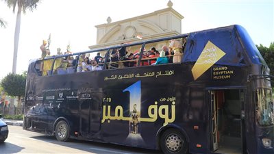 ترويجا لافتتاح المتحف المصرى الكبير، أتوبيسات مكشوفة تجوب شوارع العاصمة 