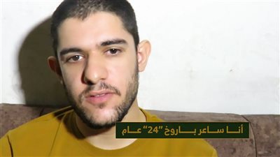 قتل أثناء محاولة تحريره فى ديسمبر 2024، حماس تعلن العثور على جثة الأسير ساهر باروخ