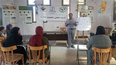 الائتلاف المصري لحقوق الإنسان ينفذ تدريبًا لمتابعي انتخابات البرلمان في المنيا