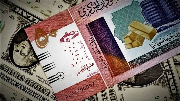 سعر الجنيه السوداني مقابل الدولار في بنك السودان المركزي