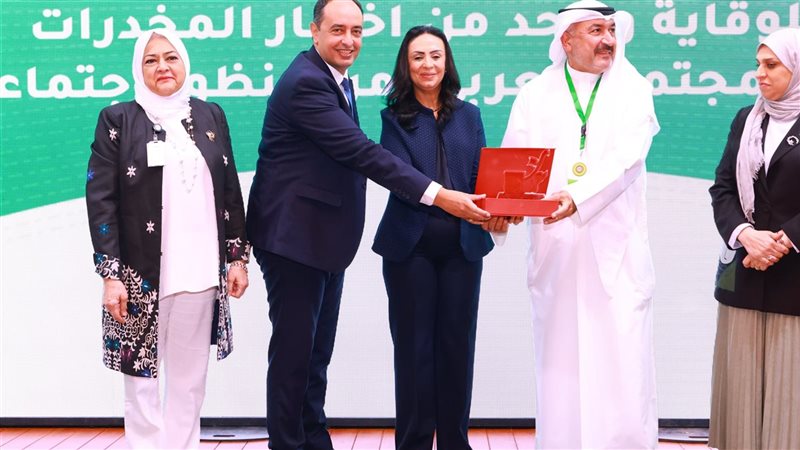 صندوق مكافحة وعلاج