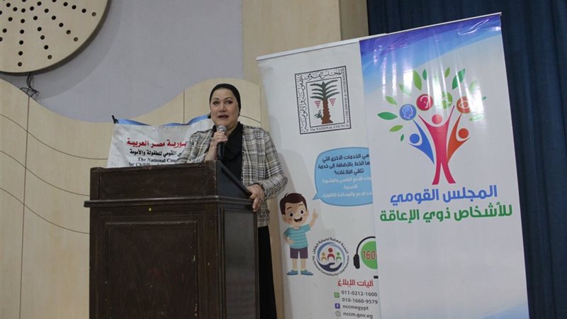 د. سحر السنباطي،