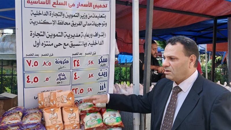 وكيل وزارة التموين