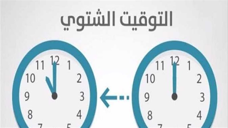 التوقيت الشتوي، فيتو