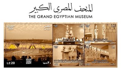 أخبار الاقتصاد اليوم: تراجع الذهب واستقرار الدولار.. خفض سعر الفائدة الأمريكية.. إصدار طوابع بريد وعملات تذكارية لافتتاح المتحف المصري الكبير.. ومد فترة تقديم إقرار ضريبة القيمة المضافة