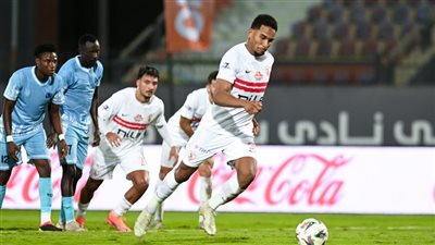 المصري أبرز المنافسين، تعرف على مجموعة الزمالك في الكونفدرالية 2025-2026