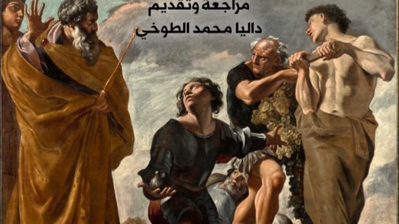 كتاب تاريخ بني إسرائيل،