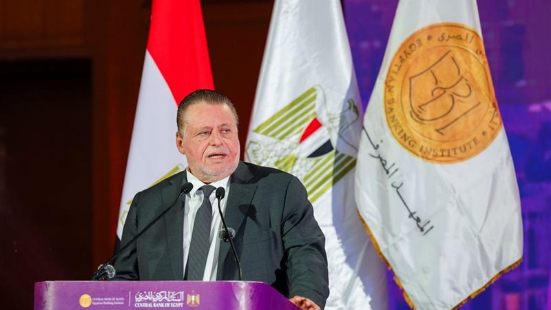 محافظ البنك المركزي